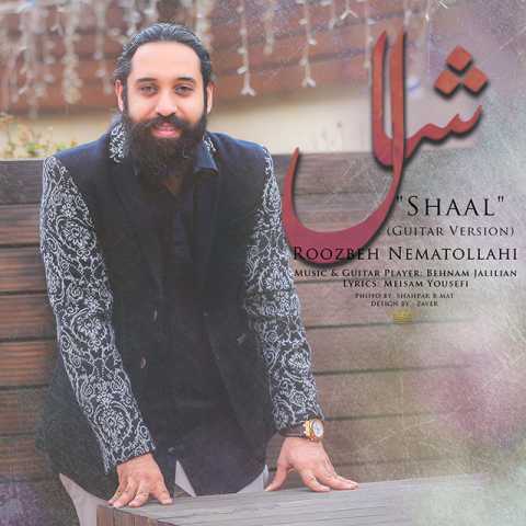 Roozbeh Nematollahi Shaal